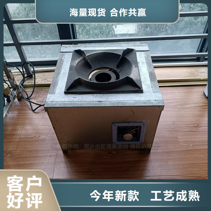 植物油灶具_无醇燃料灶具做工细致