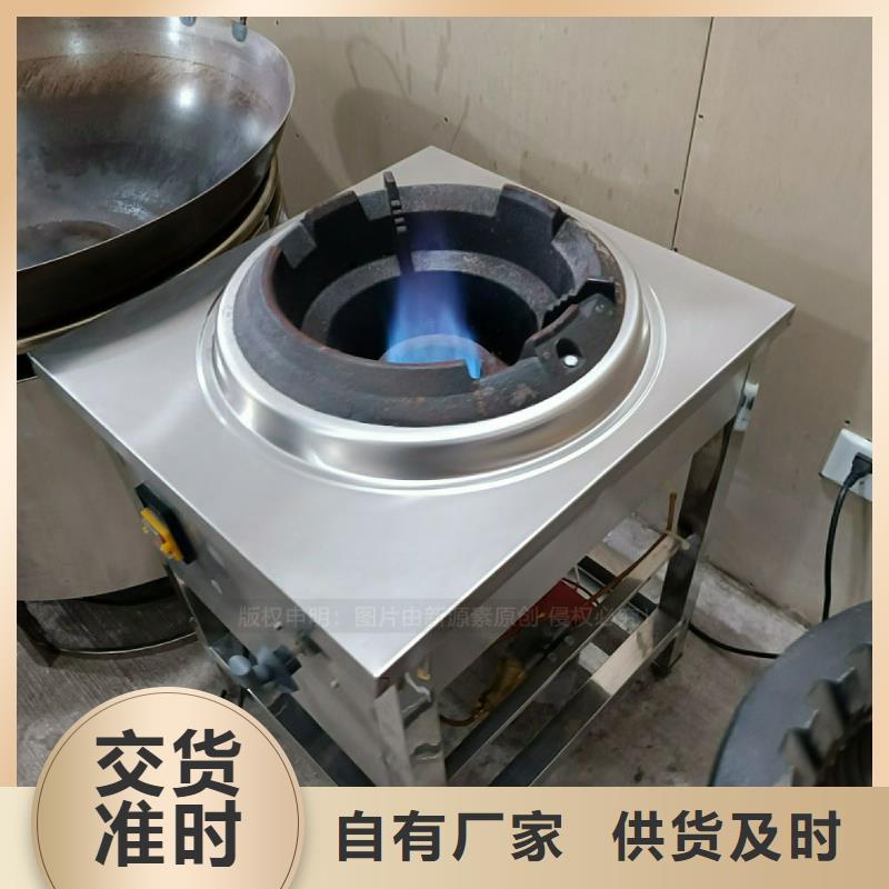 植物油燃料灶具批发价格