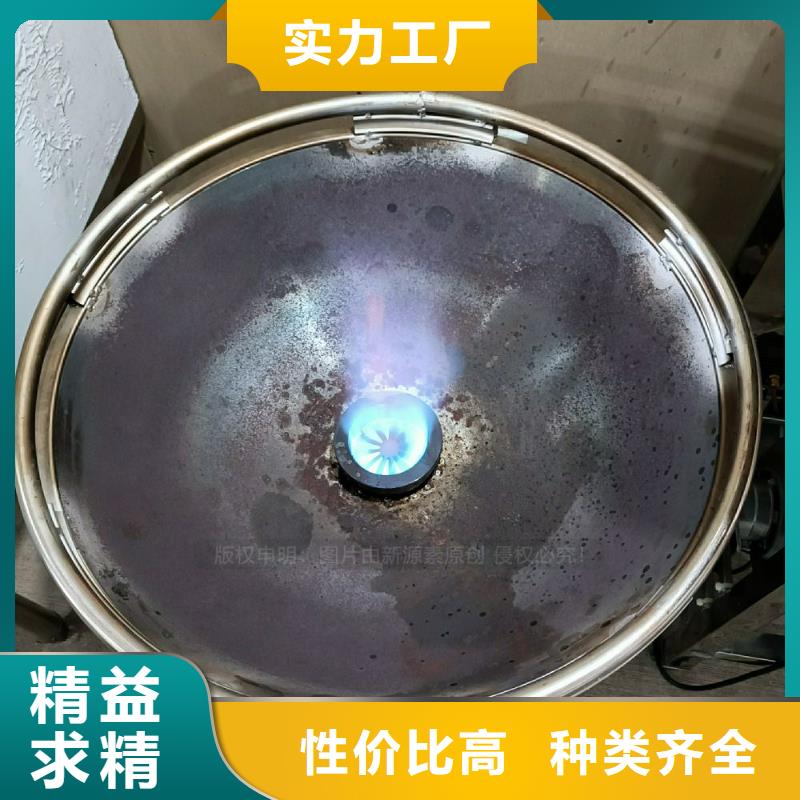 植物油灶具市场前景替代传统燃料