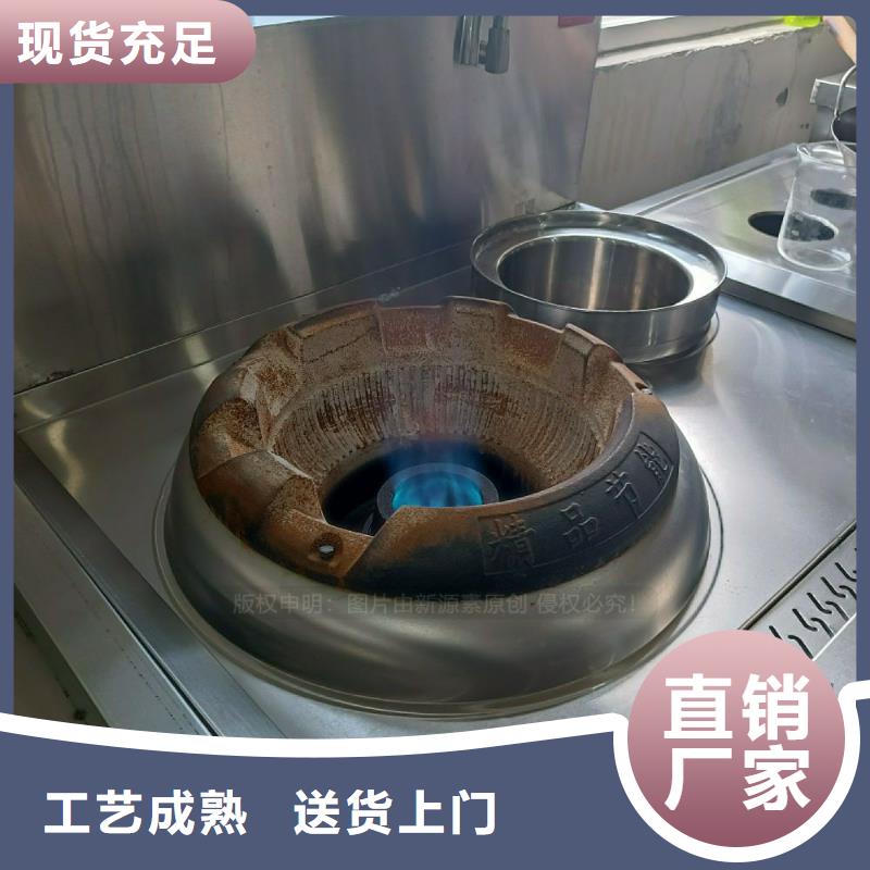 饭店无醇灶具无醇高能油灶具