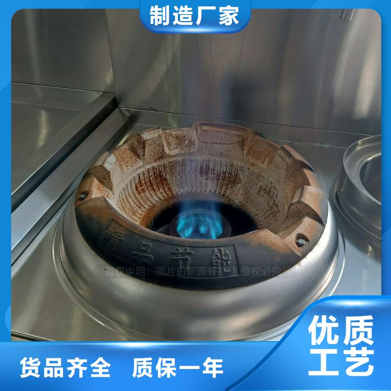 无醇燃料灶具新能源燃料炉具价格