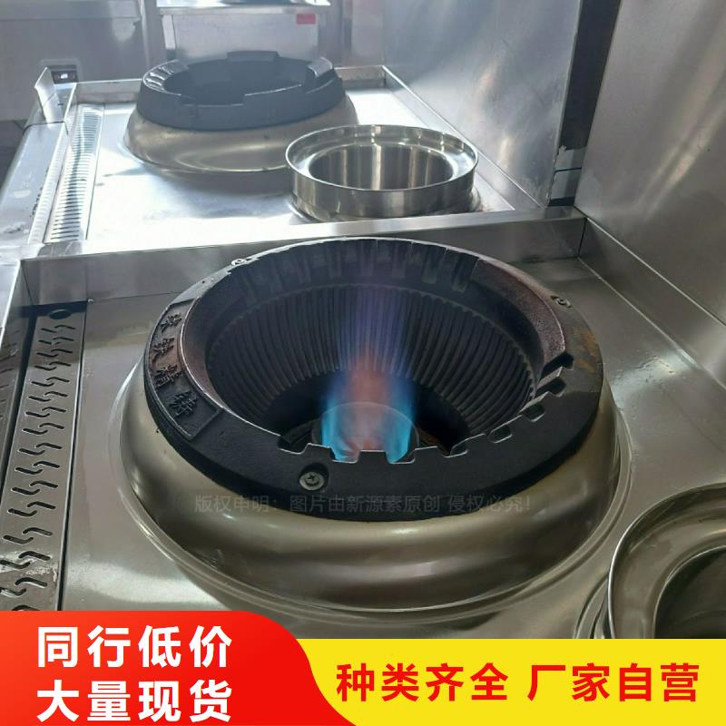 无醇燃料灶具批发价格