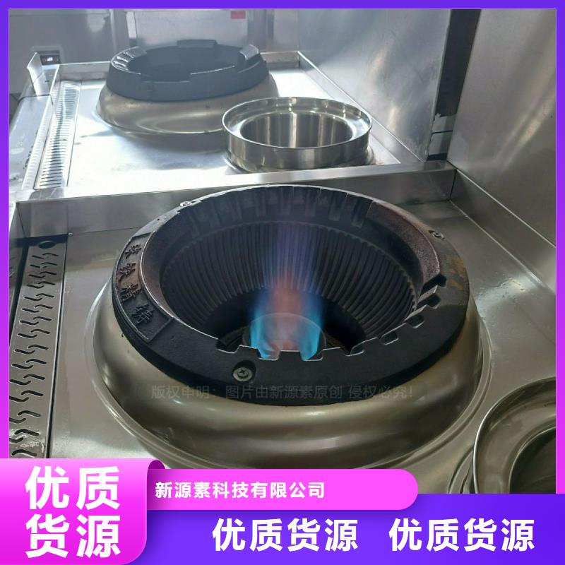 诏安无醇植物油灶具替代醇基燃料灶具替代液化气