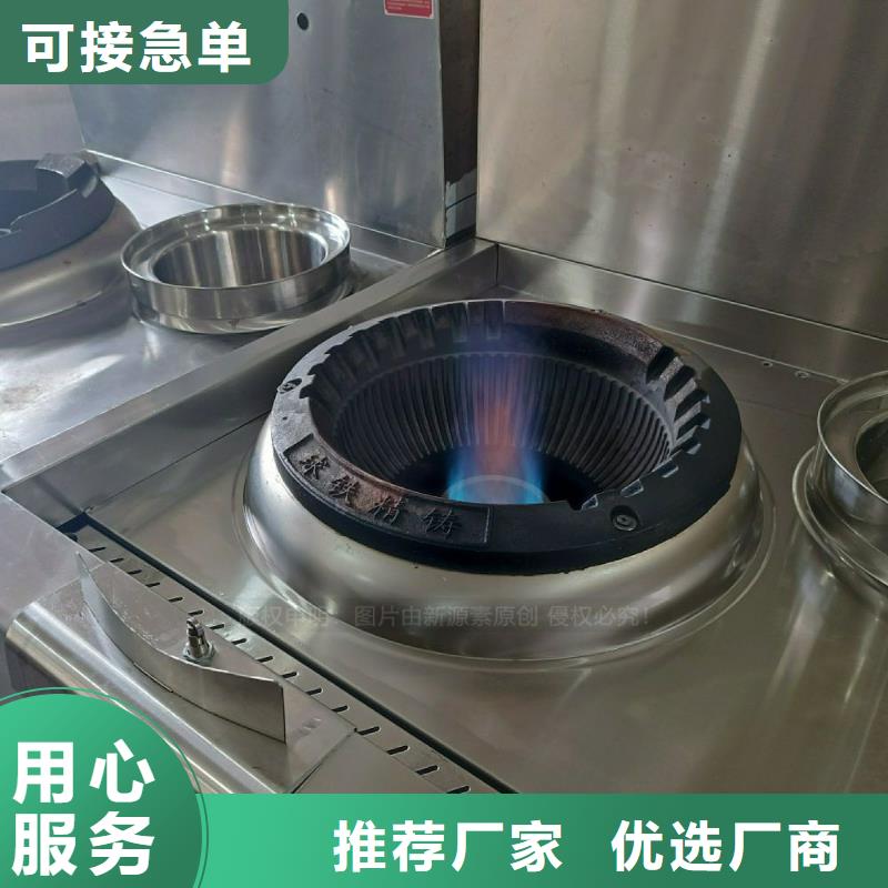无醇燃料灶具高能油燃料灶具定制