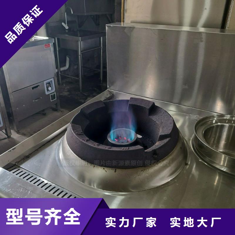 无醇植物油灶具替代高污染燃料灶具成本价