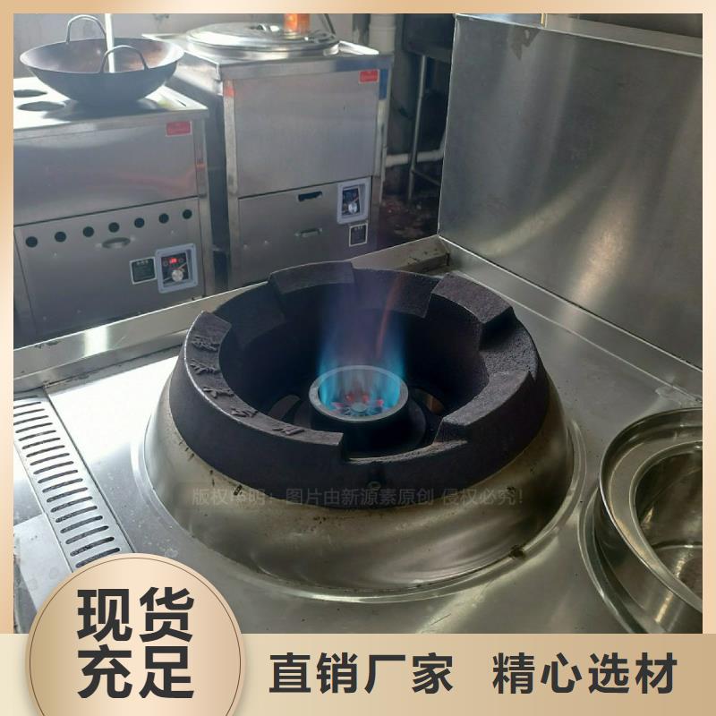 饭店无醇灶具无醇环保油灶具