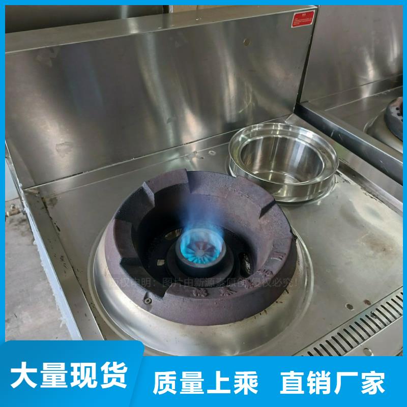 进贤无醇灶具无醇调和油灶具品牌加盟