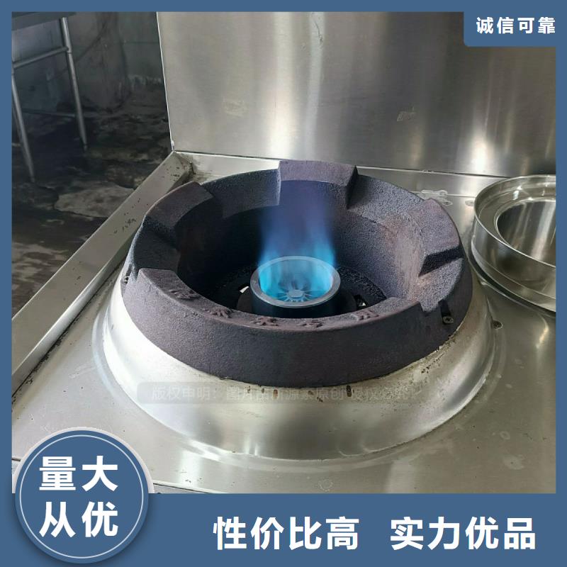 节能无醇燃料灶具无醇复合油灶具