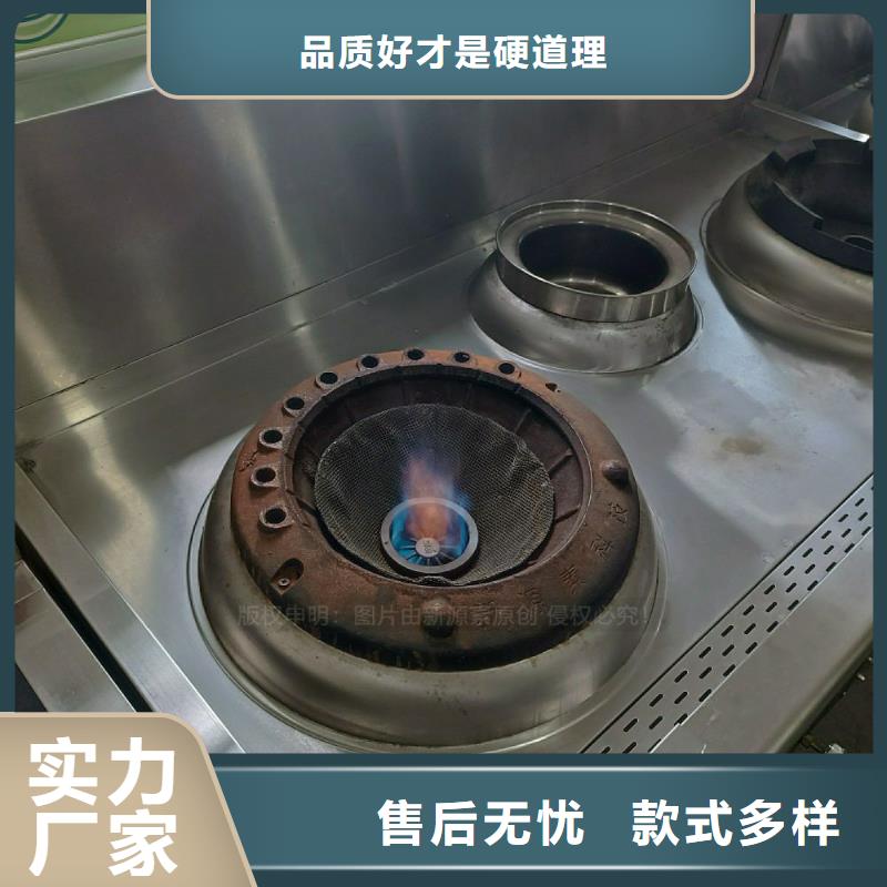 无醇燃料灶具无醇油炉具厂家