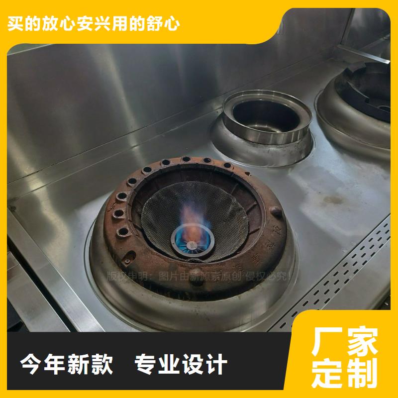 餐饮无醇灶具无醇碳氢油灶具