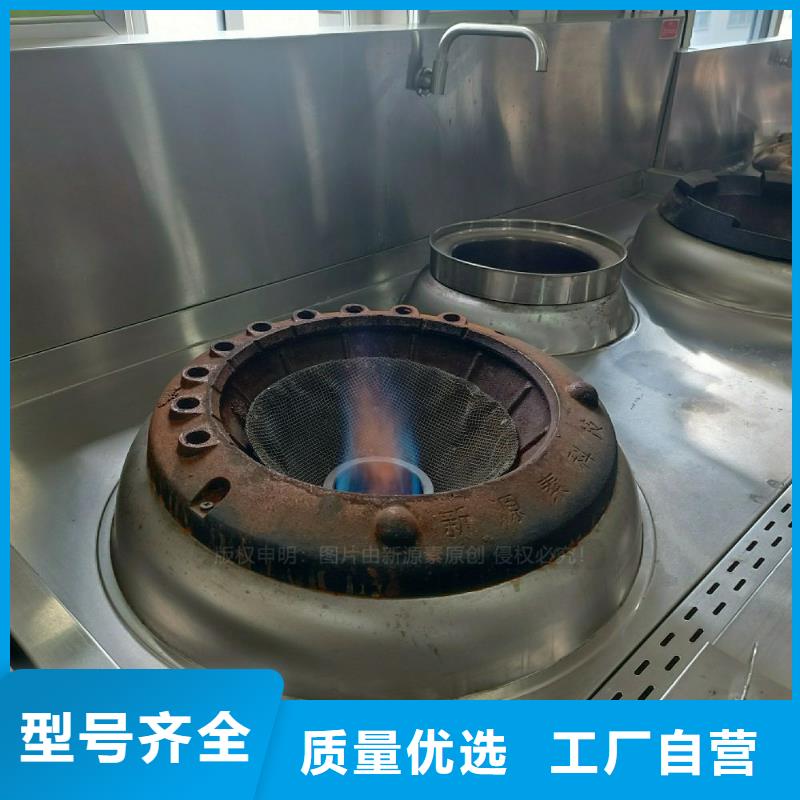 新型无醇灶具新能源燃料灶具