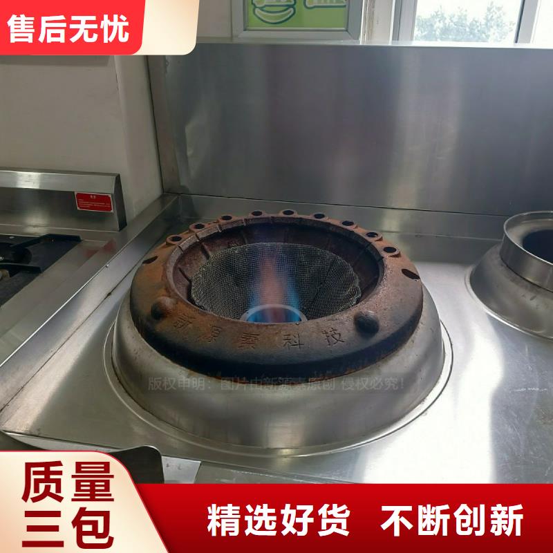 【无醇燃料灶具】燃料植物油的图文介绍