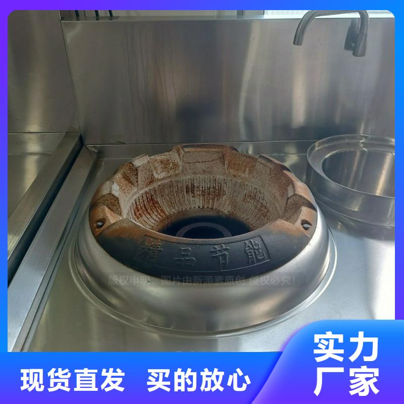 无醇燃料灶具新能源燃料炉具厂家