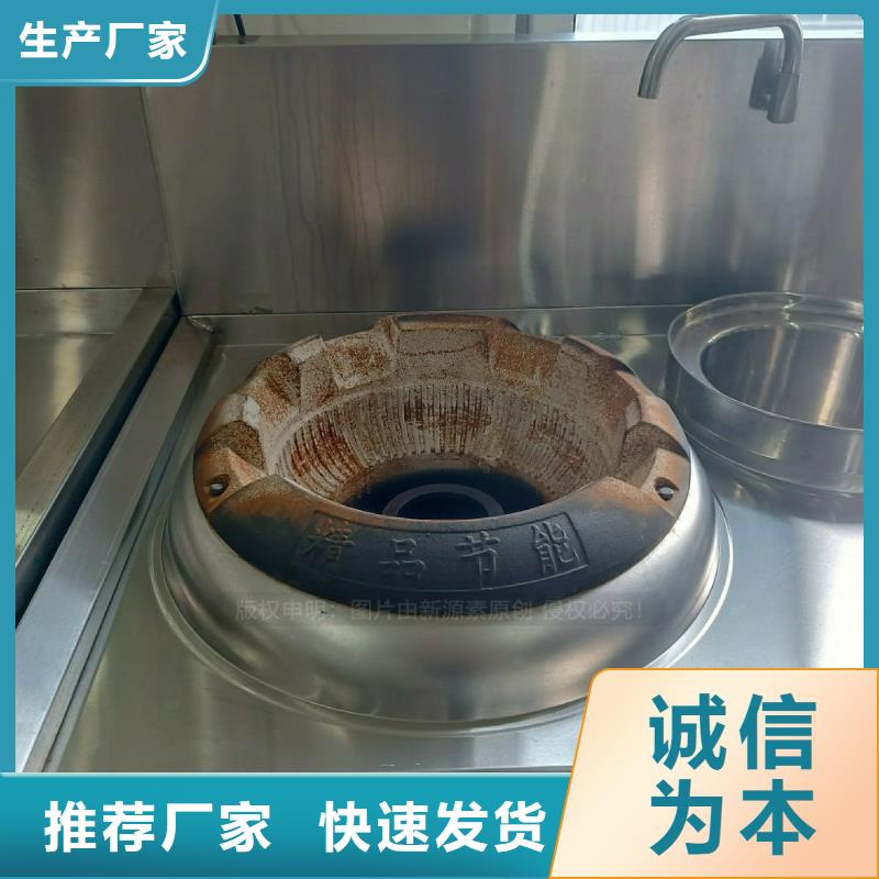 盈江无醇灶具无醇油灶具制作精良