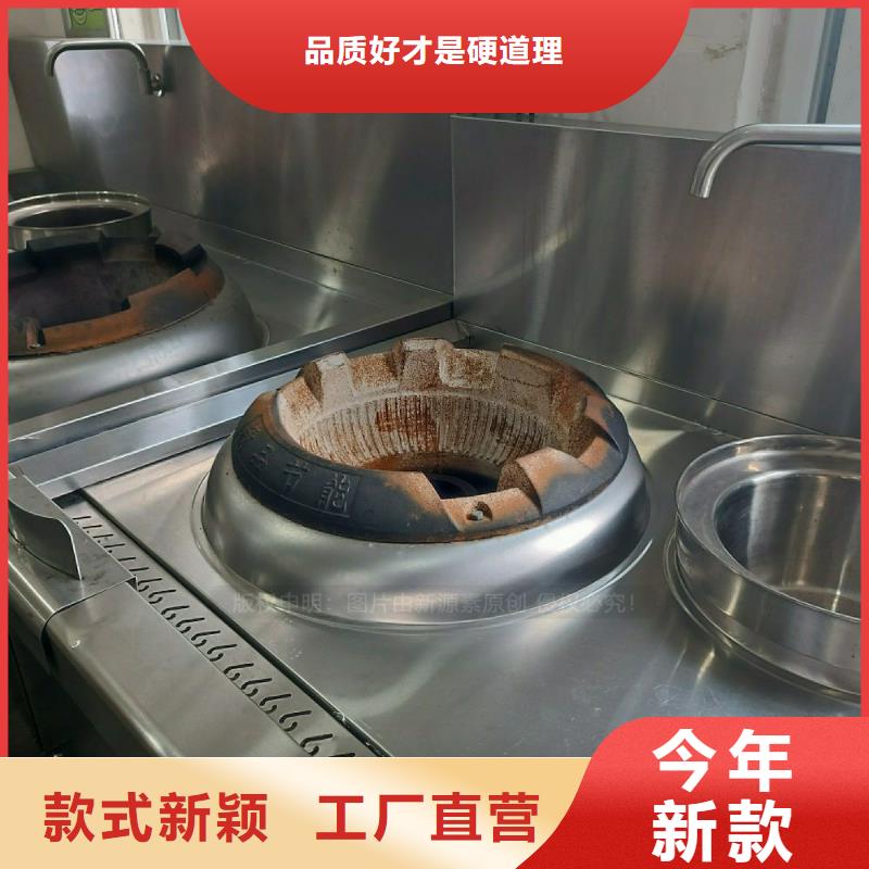 【无醇燃料灶具】醇基燃油炉具厂家直销