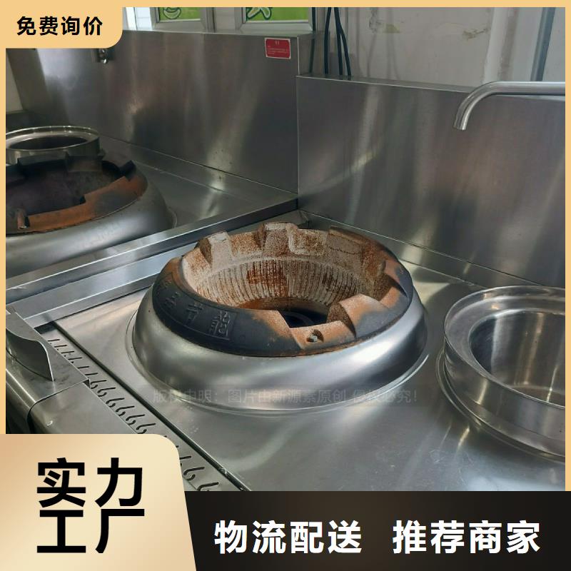 节能无醇燃料灶具无醇高能油灶具