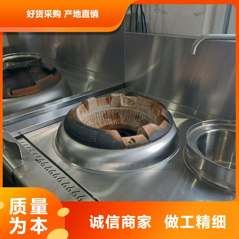 进贤无醇灶具无醇调和油灶具品牌加盟