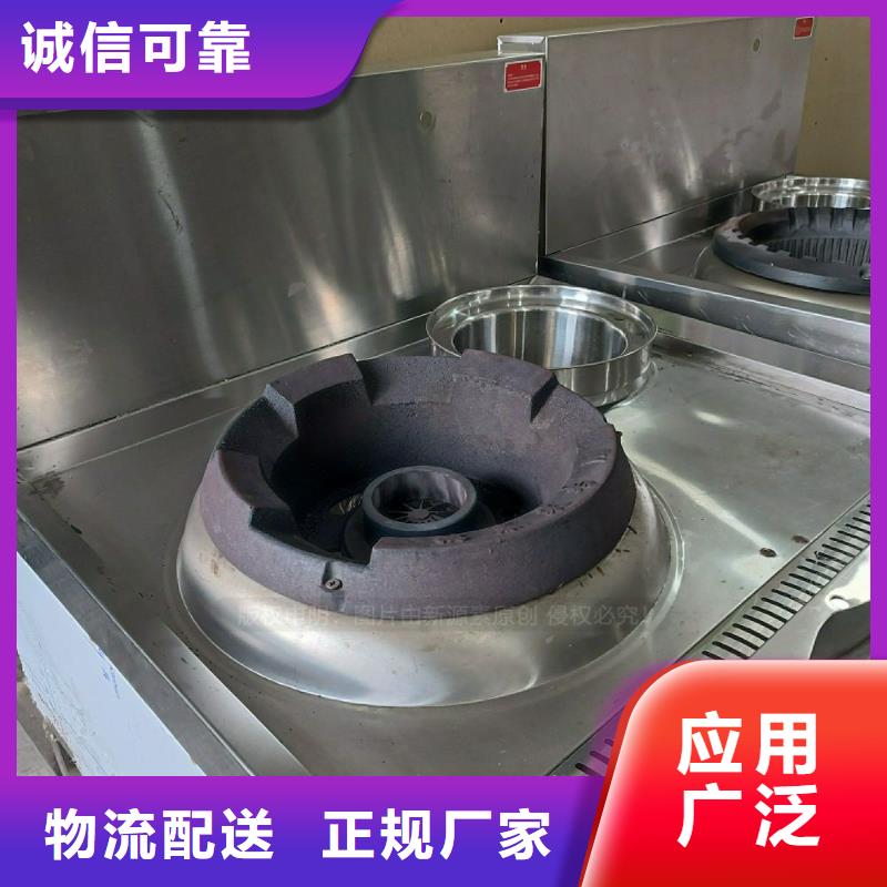 节能无醇燃料灶具无醇碳氢油灶具
