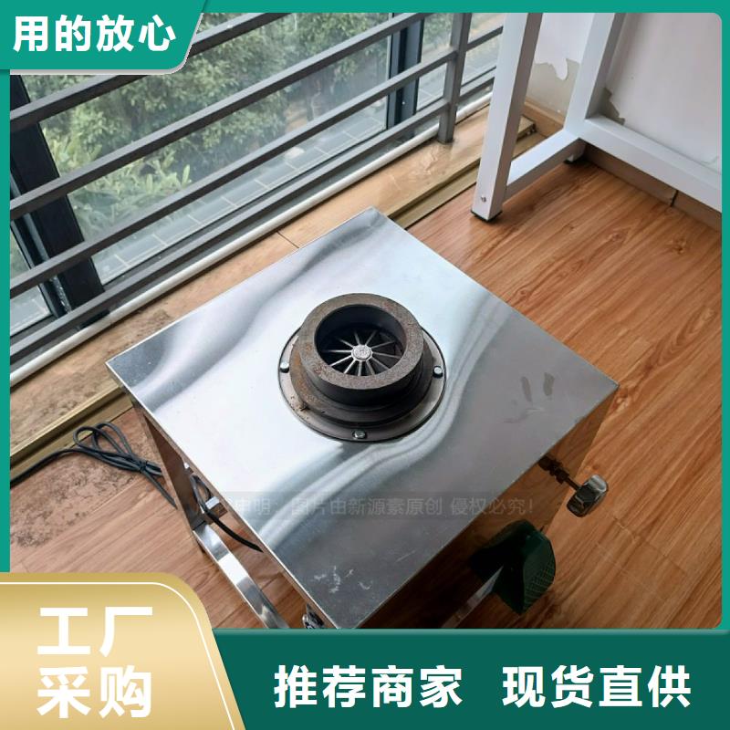 节能无醇燃料灶具无醇高能油灶具