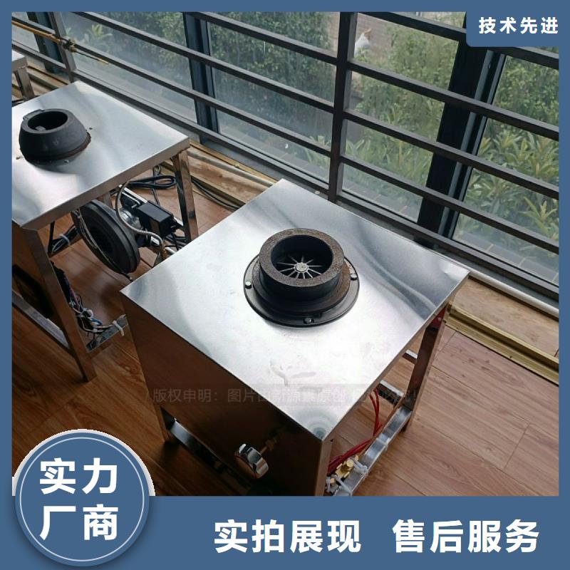 新能源无醇燃料灶具无醇环保油灶具