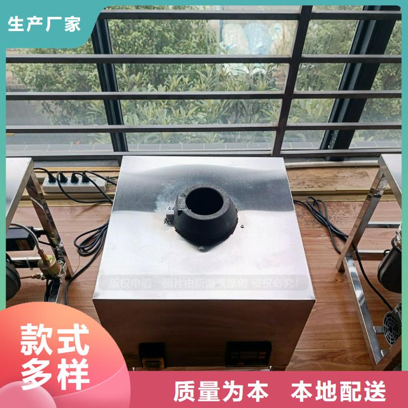 无醇燃料灶具