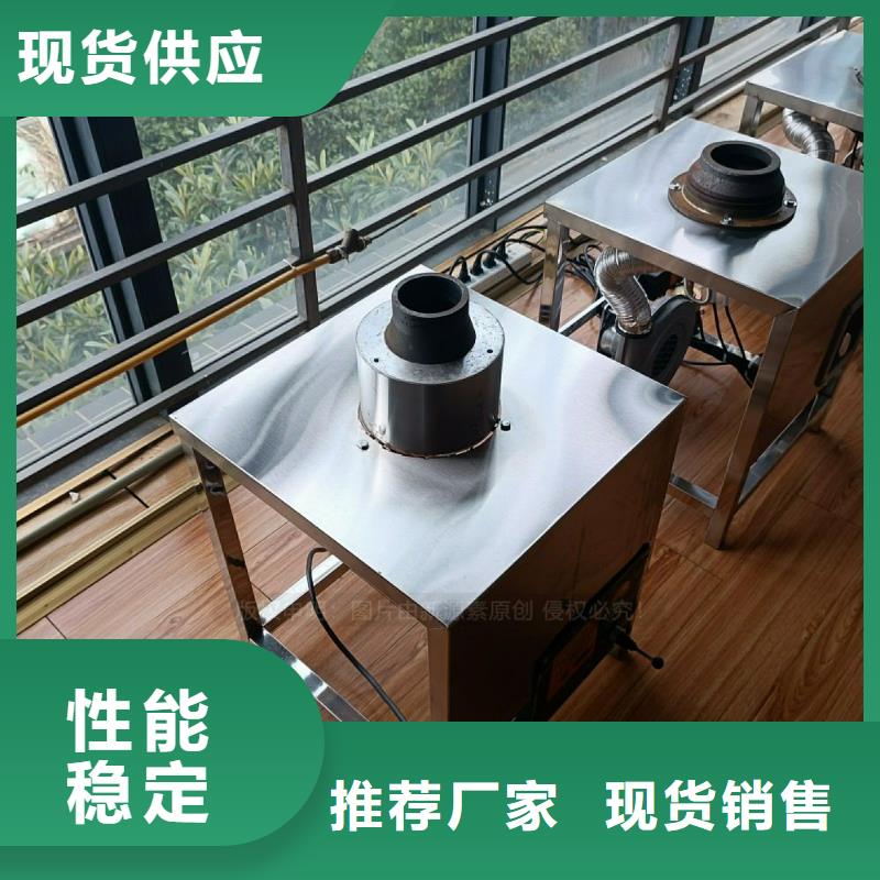 植物油灶具环保油燃料炉具定制