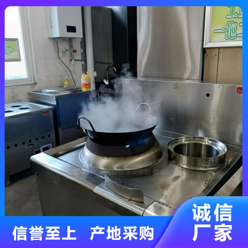 无醇燃料灶具认准鸿泰莱灶具