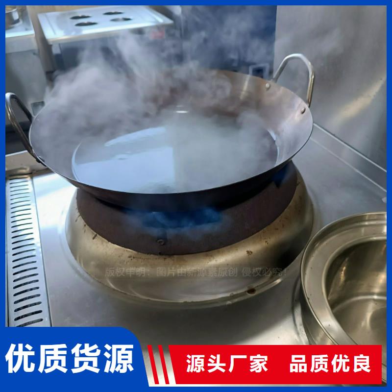 餐饮无醇燃料灶具新能源灶具