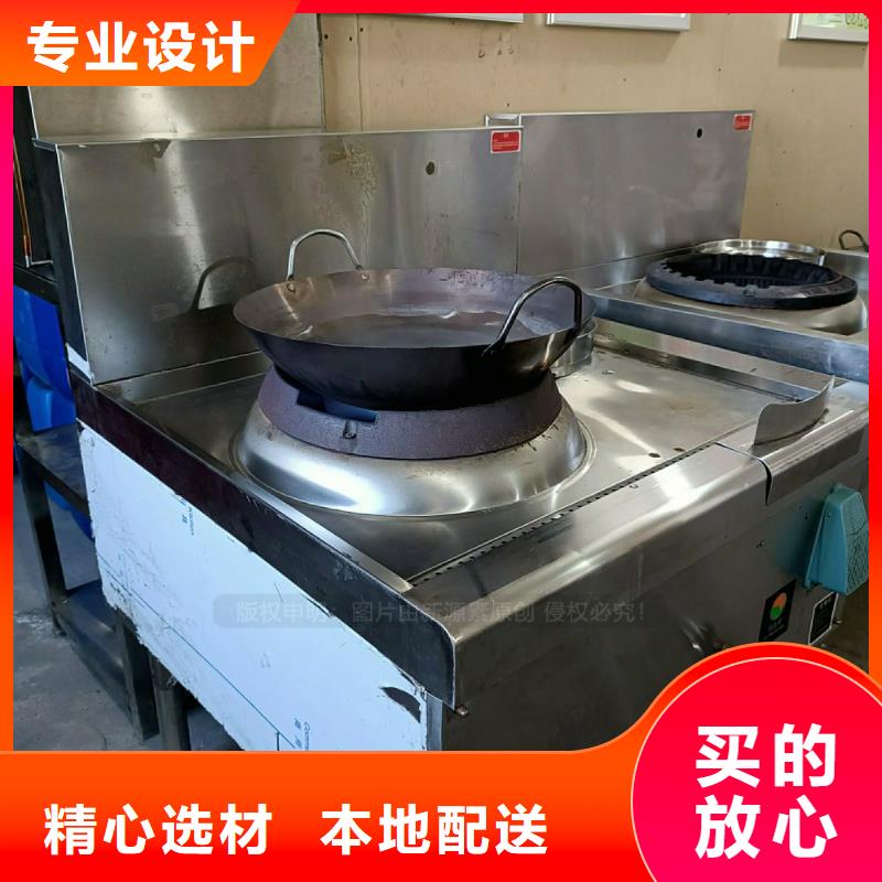 餐饮无醇燃料灶具新能源灶具