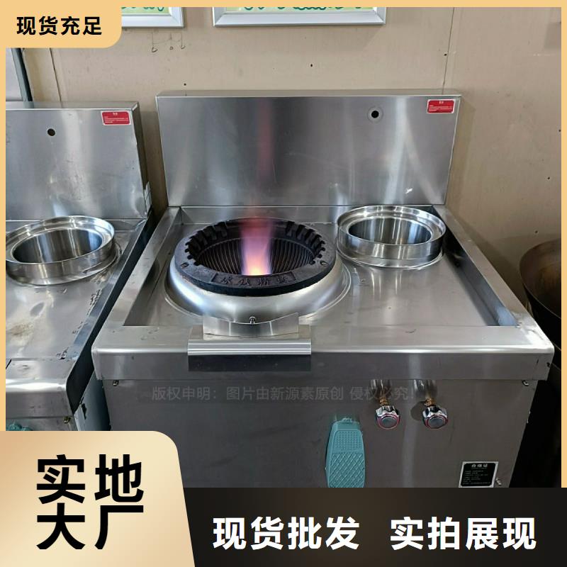 安全无醇灶具无醇碳氢油灶具