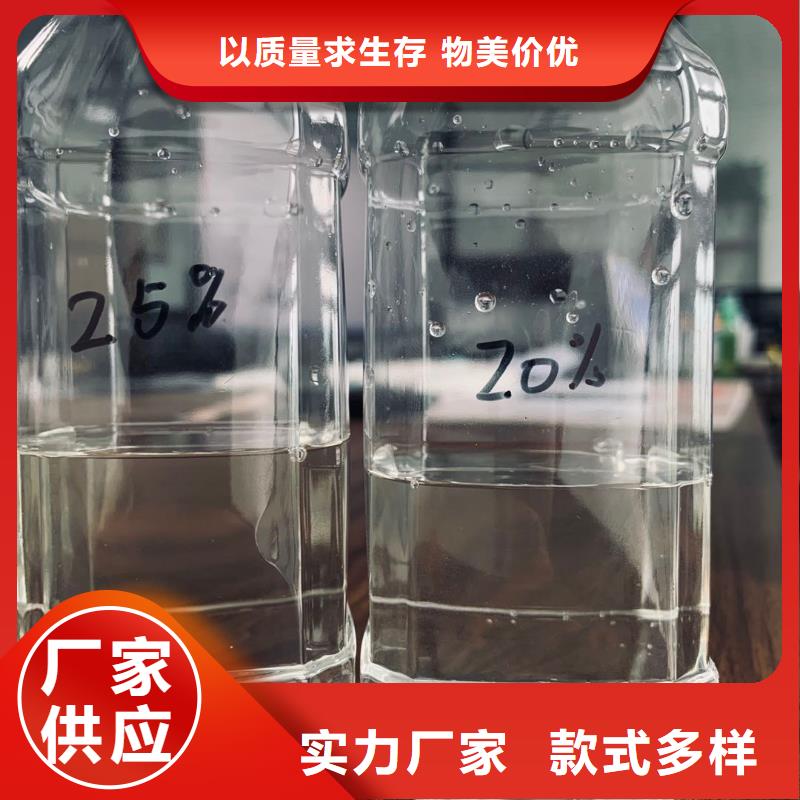 推荐：保山醋酸钠碳源