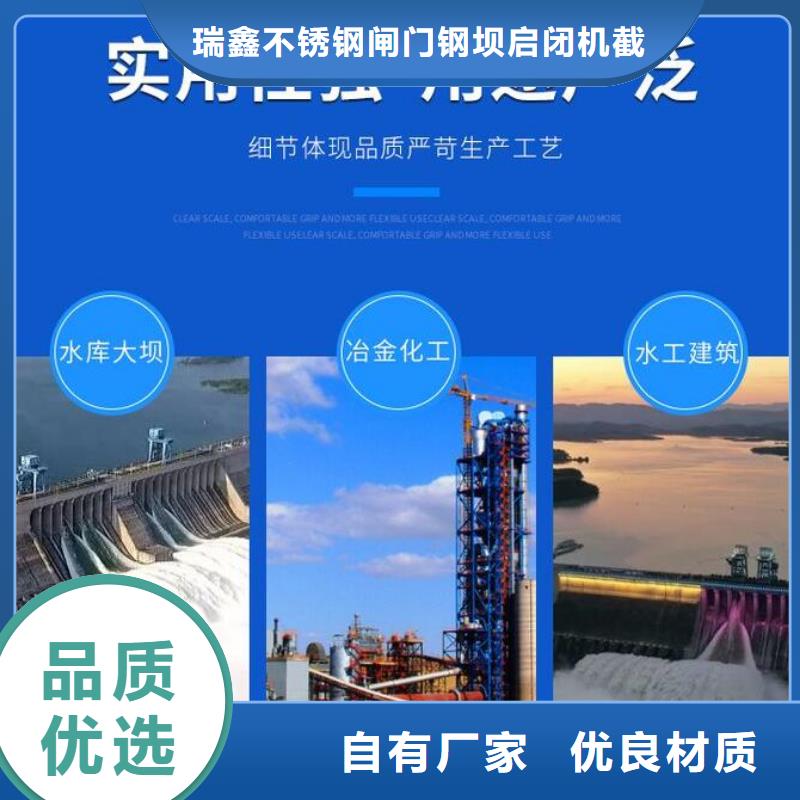 赵县液压限流闸门2024批发价格