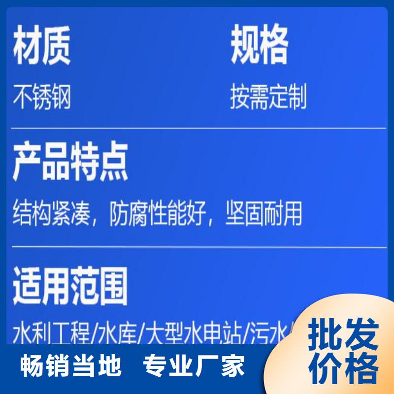 马山智能截流井液动闸门2024实力厂家直销