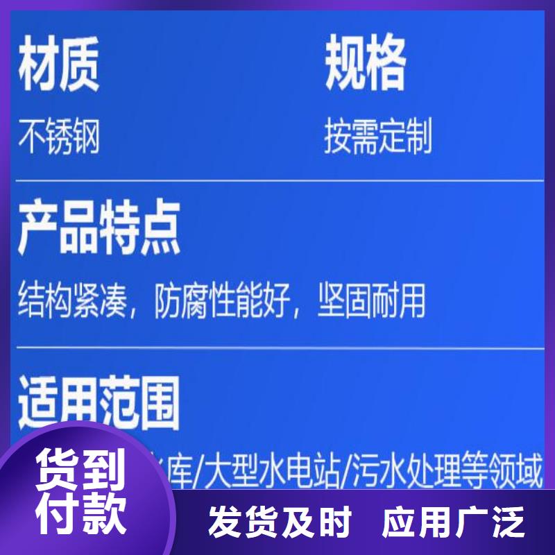 长安区智能截流井液动闸门