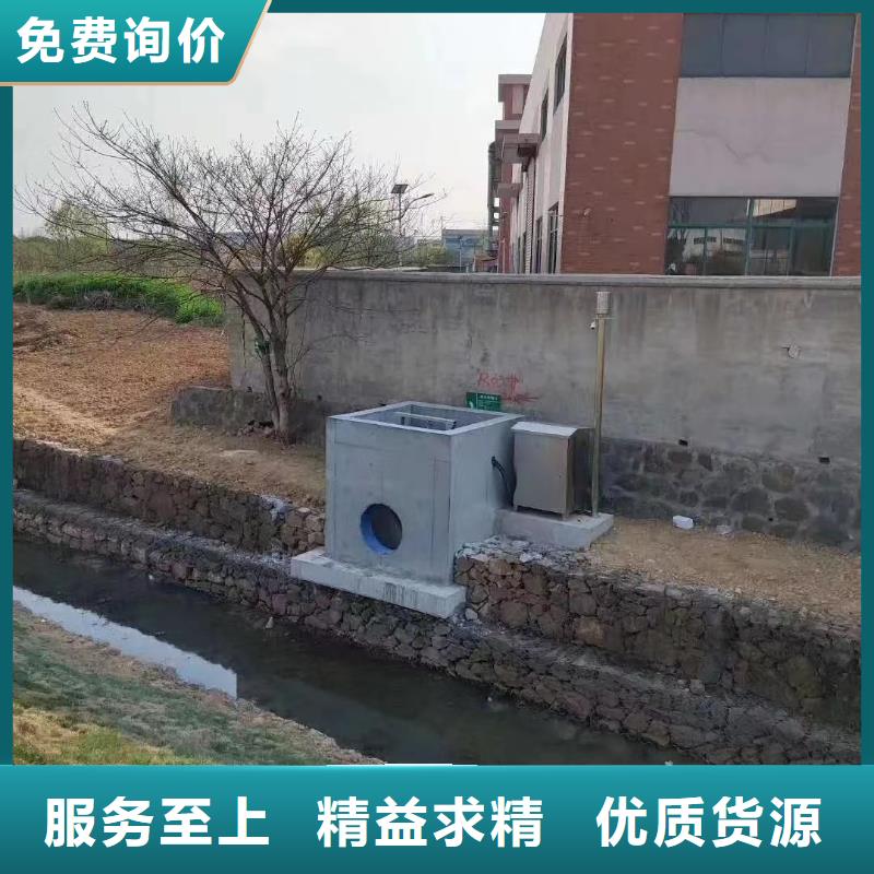 西藏[拉萨] [瑞鑫]曲水县管道分流液压不锈钢闸门_行业案例