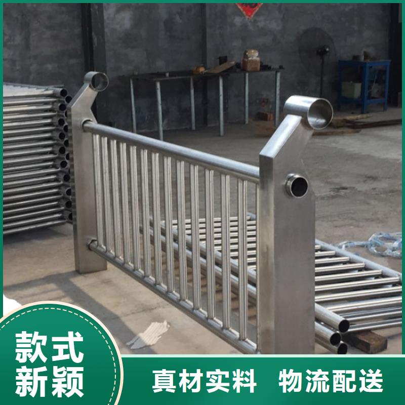 不锈钢复合护栏生产基地