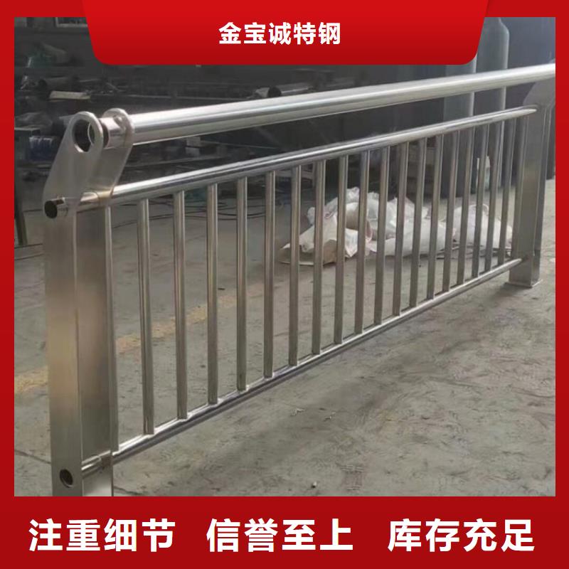 不锈钢护栏定制厂家品质保障