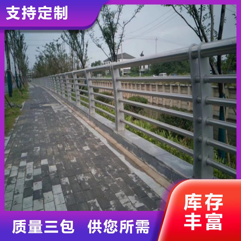优选：公路桥梁不锈钢栏杆批发不锈钢护栏哪家好-厂家直销-经久耐用