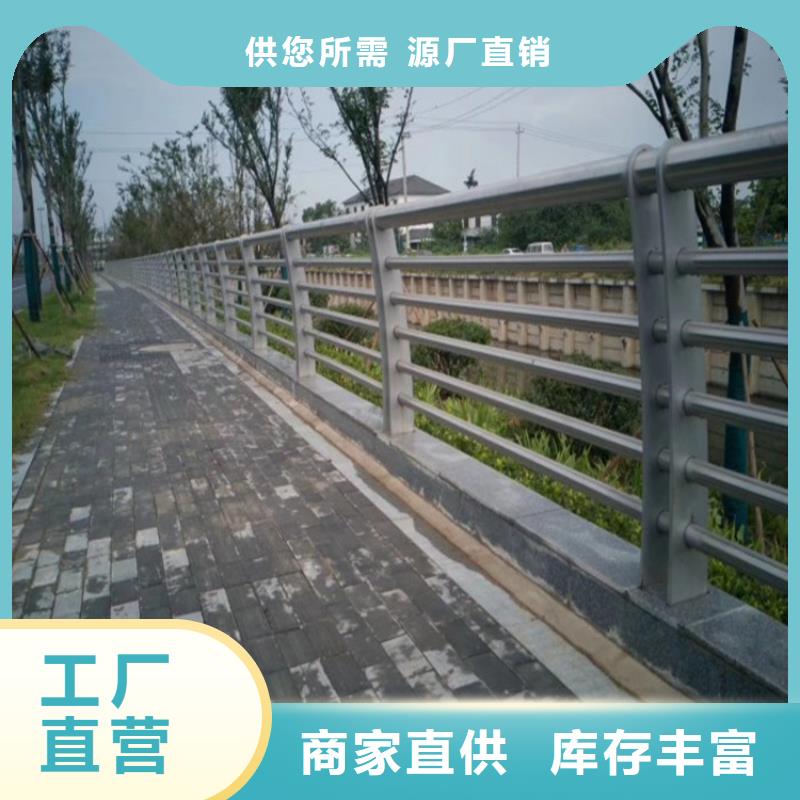 普定大桥不锈钢防撞栏杆厂家政护栏合作单位售后有保障