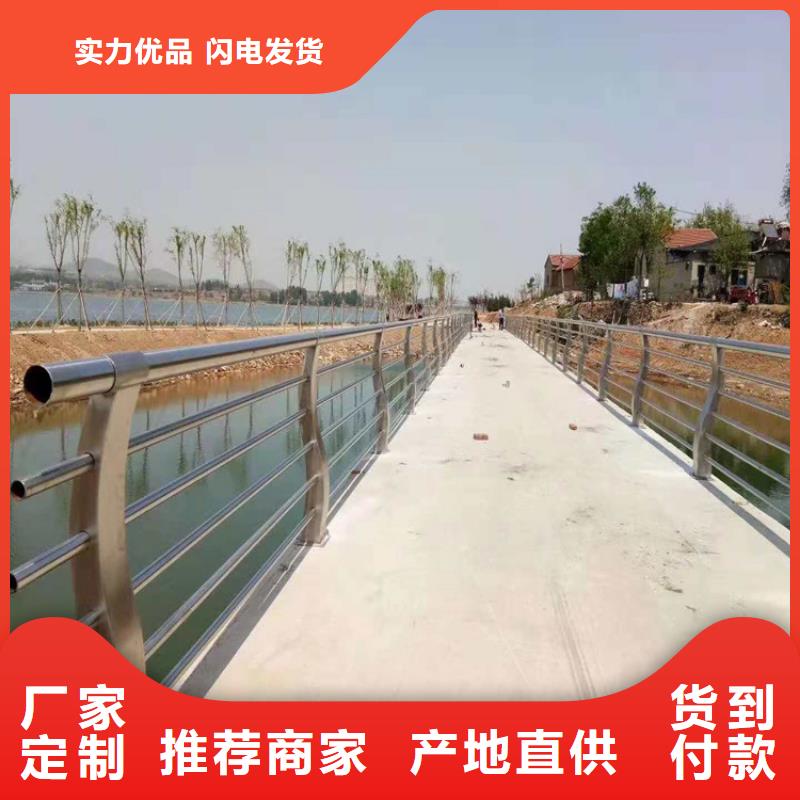 工程河道桥梁防护栏