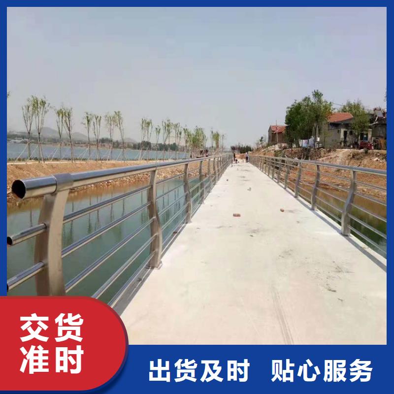 金宝诚桥梁专用不锈钢复合管护栏货源充足放心得选择