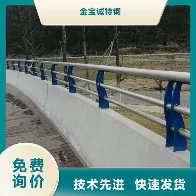 公路不锈钢护栏厂家靠谱厂家