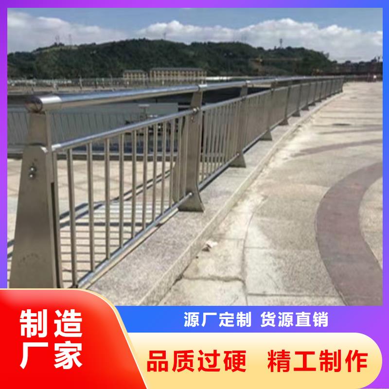 道路防撞护栏厂家现货供应