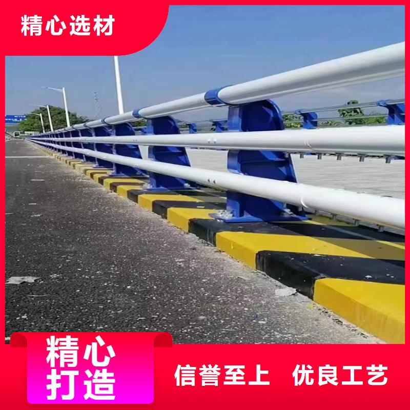 不锈钢复合管护栏道路栏杆联系方式