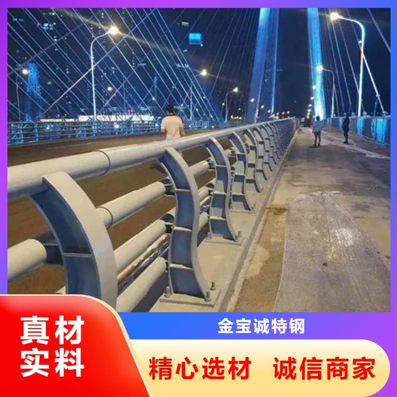 【桥梁防撞护栏,市政道路防护栏省心又省钱】