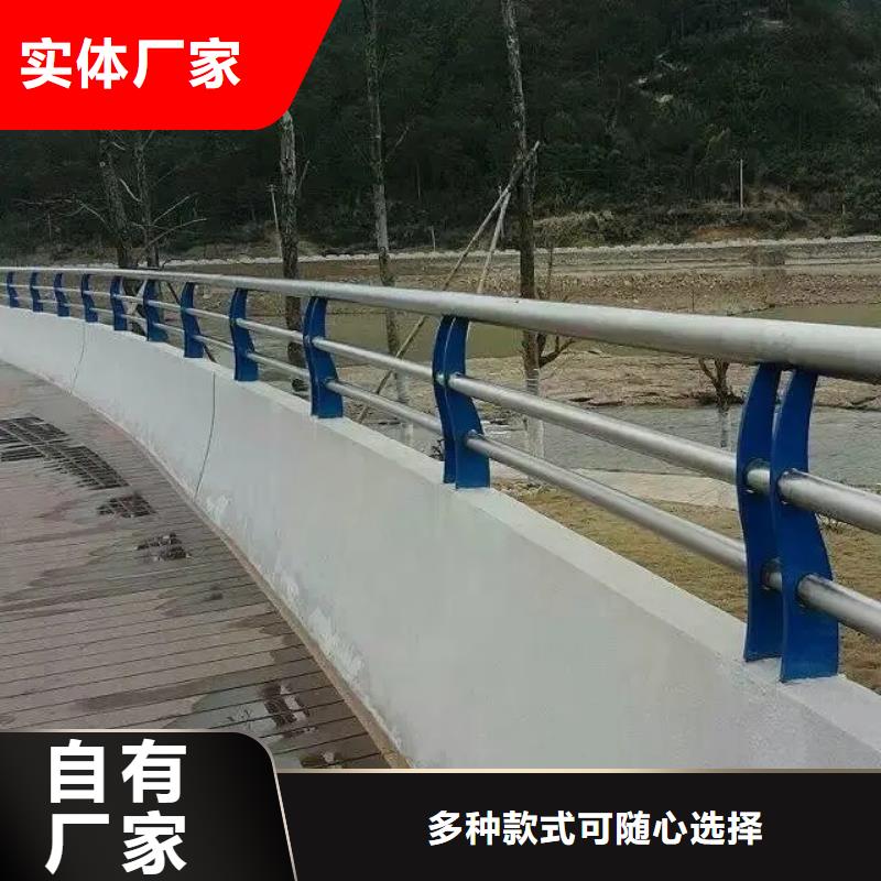 【桥梁防撞护栏,市政道路防护栏省心又省钱】