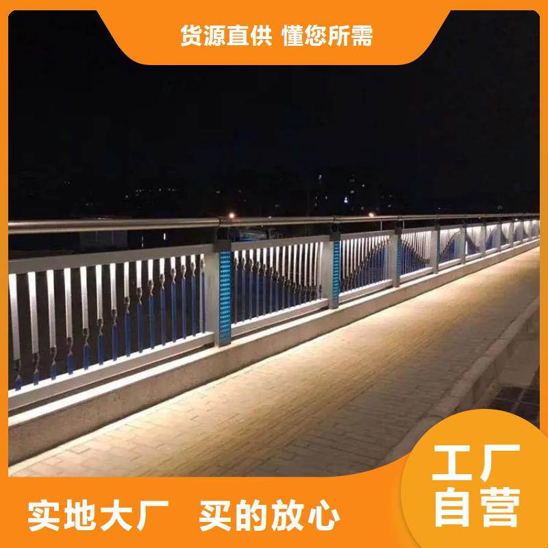 道路景观护栏联系方式