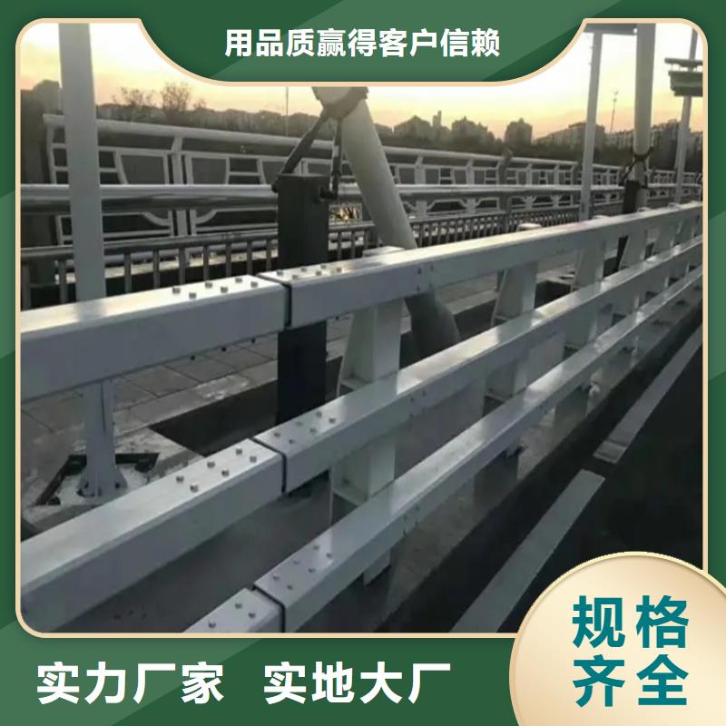 【金宝诚】:秀屿桥梁钢护栏生产厂家 信赖推荐一对一为您服务-