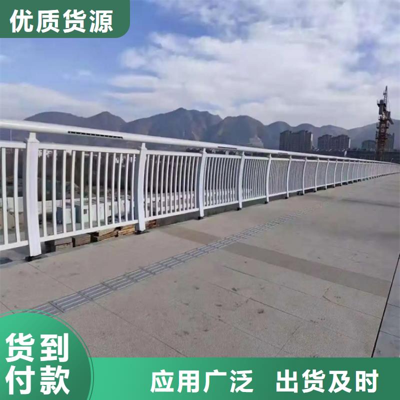 本土<金宝诚>【河道景观护栏】-桥梁景观护栏原料层层筛选