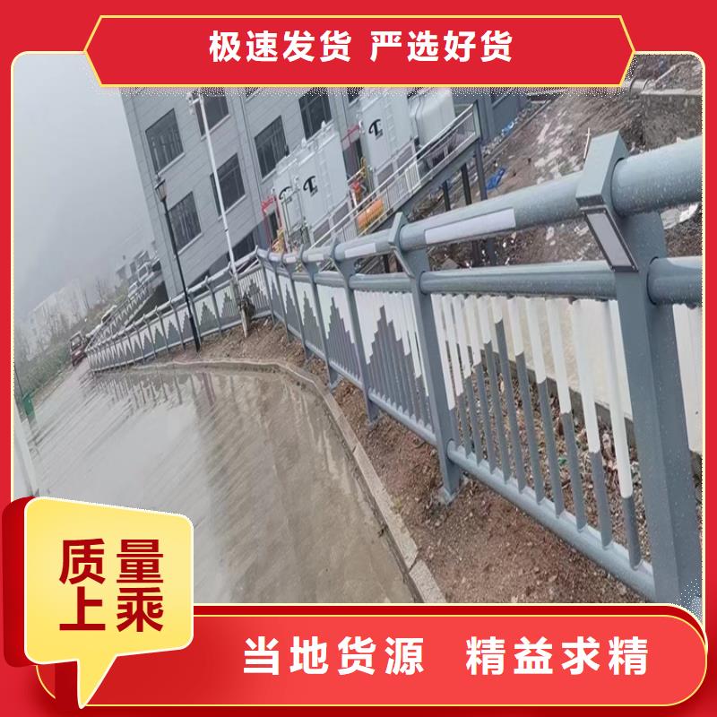 铝合金护栏道路护栏工厂直营